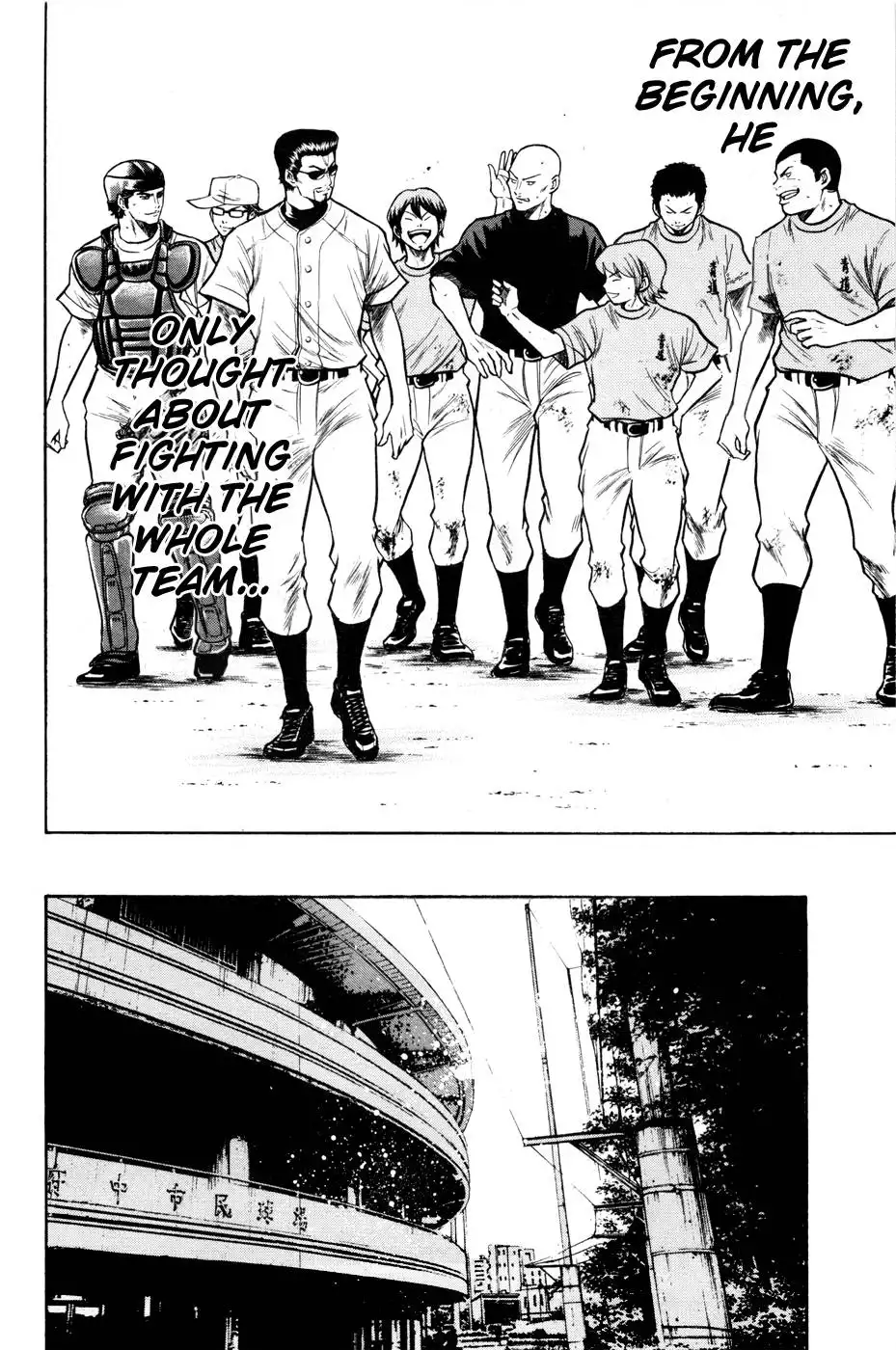 Diamond no Ace Chapter 96 21